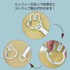 Carabiner Smart Keychain miffy Miffy Goods Character Cute Keychain Holder Gift [Nicot] [miffy] (SV)