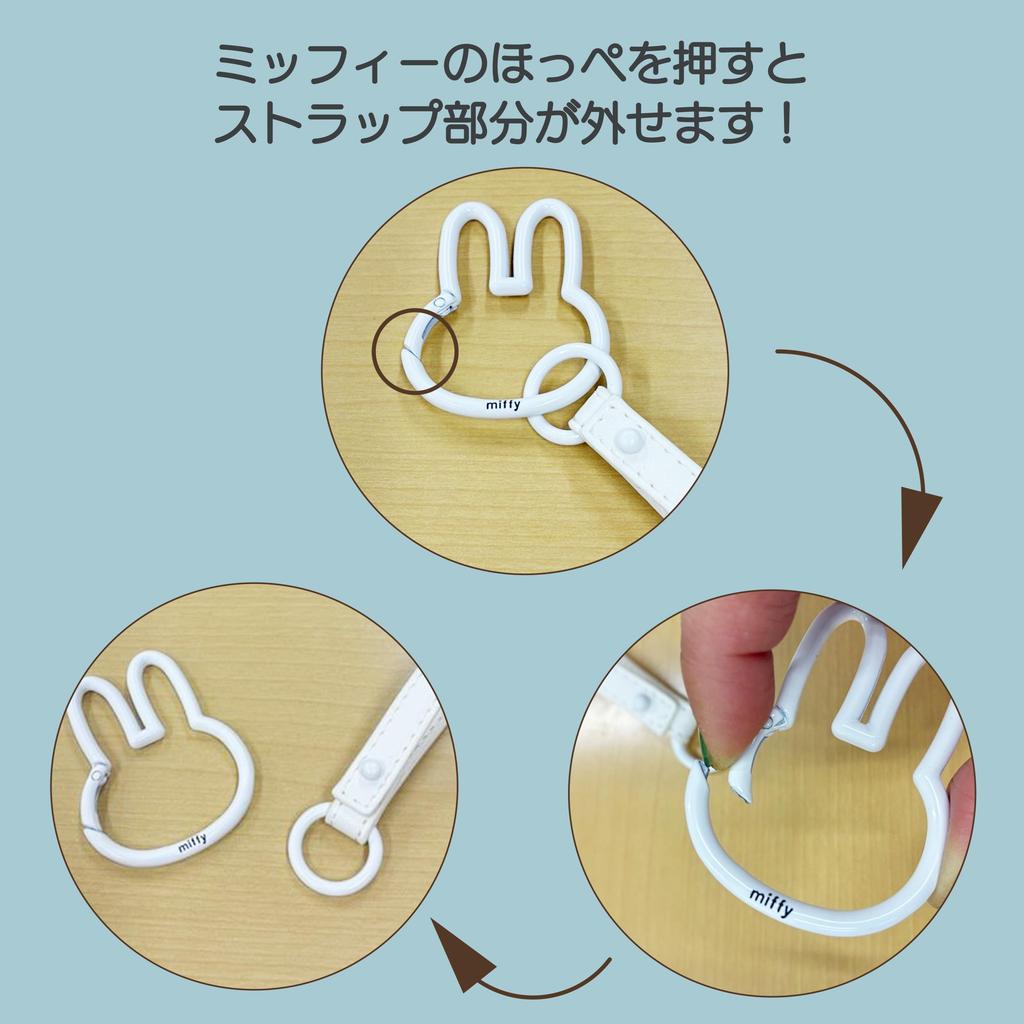 Carabiner Smart Keychain miffy Miffy Goods Character Cute Keychain Holder Gift [Nicot] [miffy] (SV)