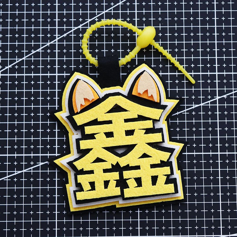 Ding Chengxin Pendant Backpack & Keyring - Times Youth League 2MM Thick Layer