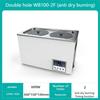 Laboratory Constant Temperature Water Bath Digital Display Heater 360° Three-dimensiona Circulation Heating Thermostat Tank