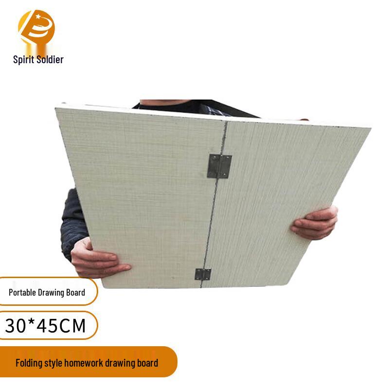 Lingbing Folding Wooden Topographic Drawing Board