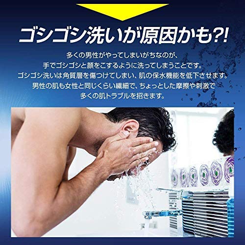 ANX Men's Pure Cleansing Electric Facial Cleansing Brush (White)