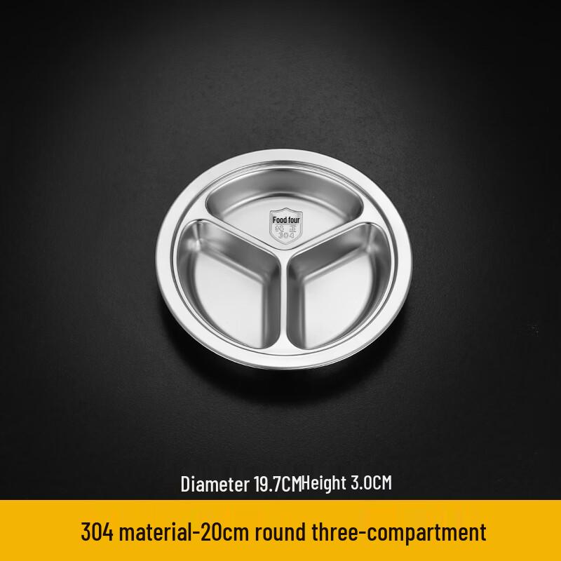 Разделенный поднос для еды из нержавеющей стали 304