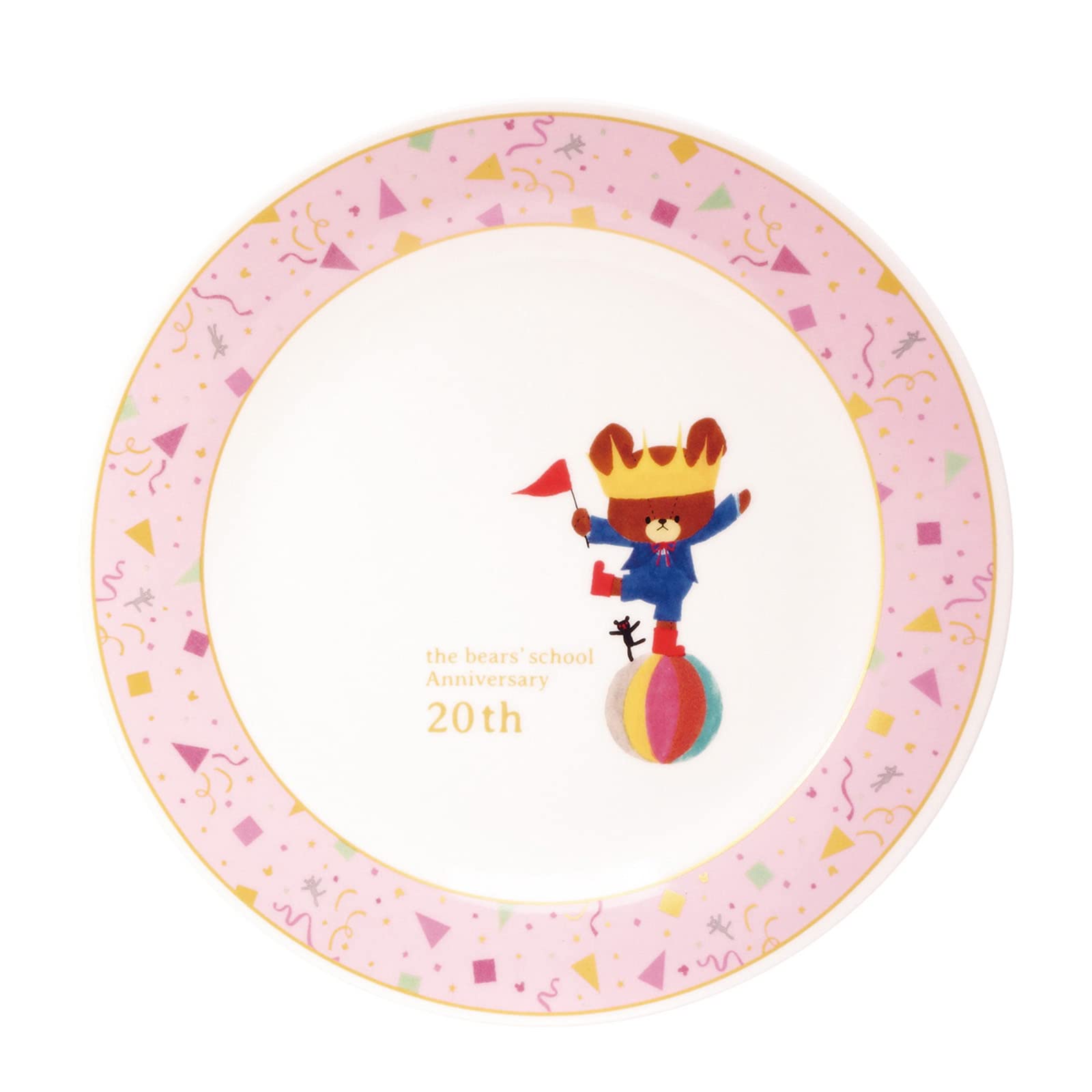 

Kinsei Pottery The Bears School 20th Anniversary Plate, 23cm, Made in Japan, 793115