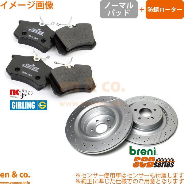 LEXUS Lexus GS250 GRL11 rear brake pad + rotor left and right set | F Sports
