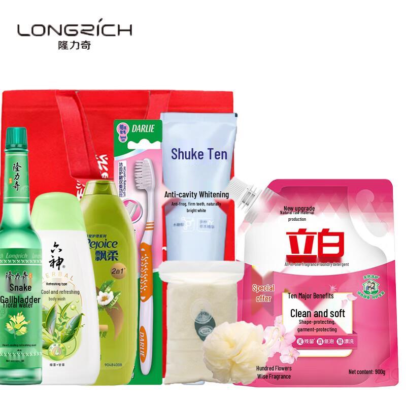 Longliqi Summer Relief Essentials Pack