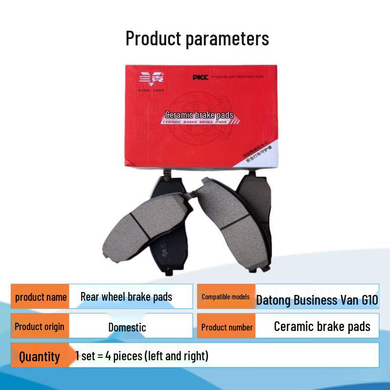 Tinglong Original Ceramic Rear Brake Pads for SAIC Maxus G10