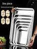 Wuhe 304 Stainless Steel Flat Bottom Tray