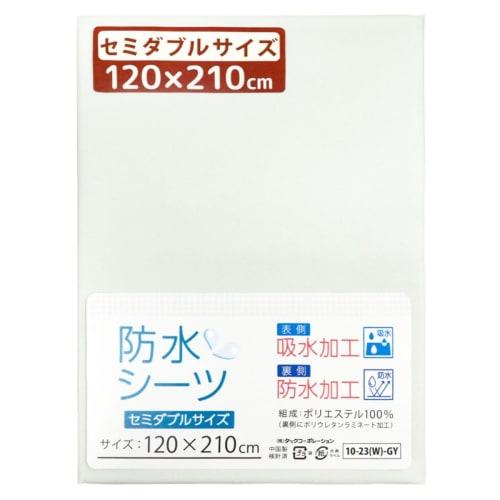 

un doudou waterproof bedwetting sheets, semi-double size, 120 x 210 cm, water-absorbent, quick-drying, 100% polyester, with rubber corners, waterproof