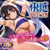 Pleasure Temptation Onahole [Domestic Brand] Non-Penetrating