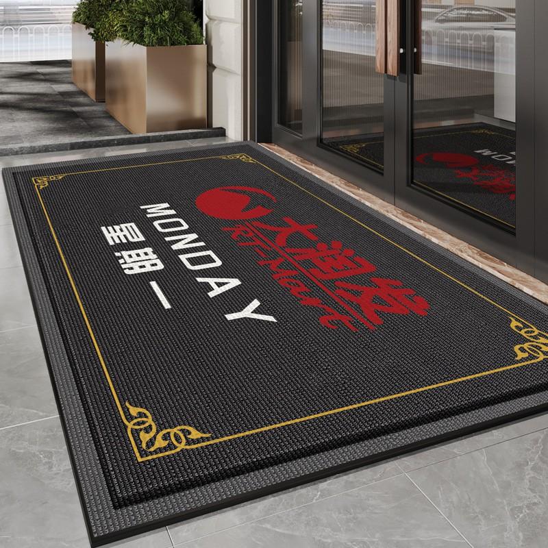Commercial Floor Mat PVC Rectangle Hotel Mall Cafe Entrance Week Welcome Customizable Templates 0.5sqm