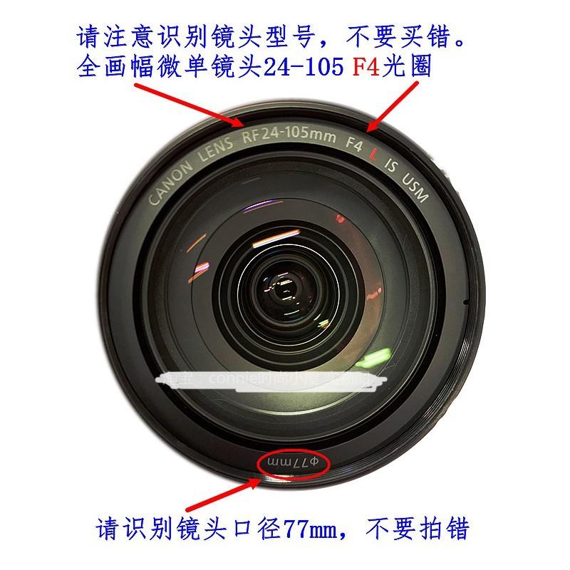 

EW-83N 77mm Reverse petal flower Lens Hood cover protector for Canon eosr r5 r6 rp RF 24-105mm F4 L IS USM camera lens 24-105