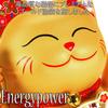 EnergyPower Golden Electric Large Premium Model with Cute Perfect for Grand Openings and Business Automatically Waves Lucky Improves Increases Good