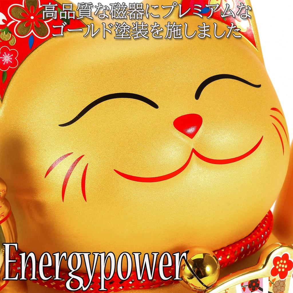 EnergyPower Golden Electric Large Premium Model with Cute Perfect for Grand Openings and Business Automatically Waves Lucky Improves Increases Good