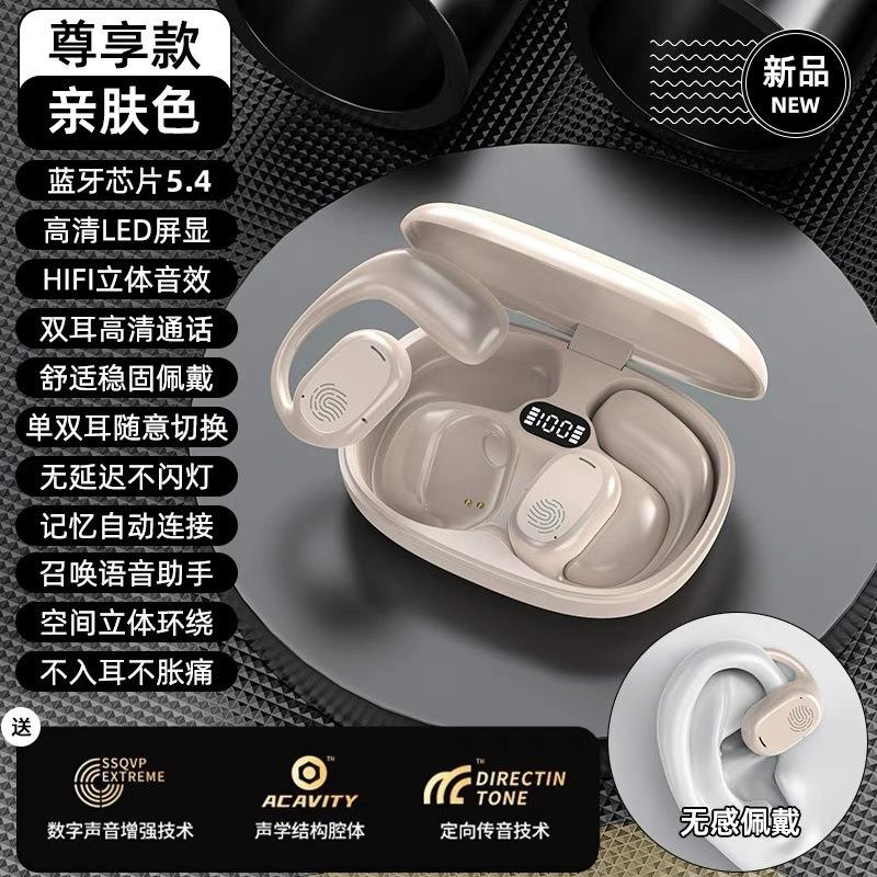 Wireless bluetooth headset sports noise reduction in the ear high sound quality high value running sports