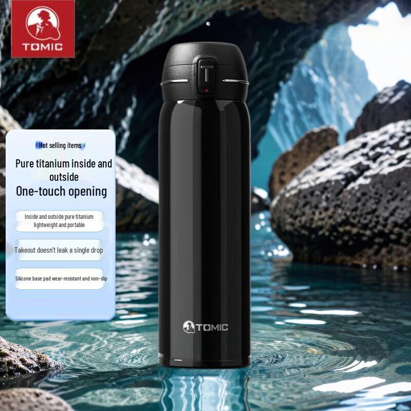 Temeke Titanium Tea Infuser Travel Mug with Pop-up Lid