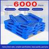 Heavy-Duty Grid Plastic Pallet