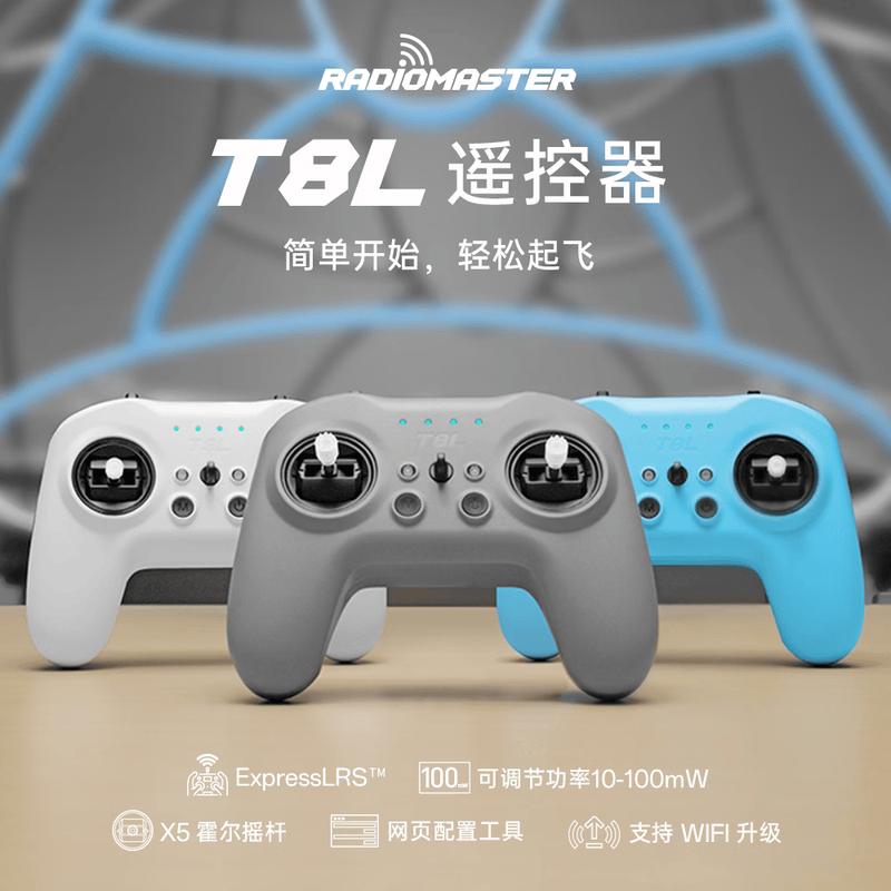 RadioMaster T8L ELRS Portable Remote Controller серый