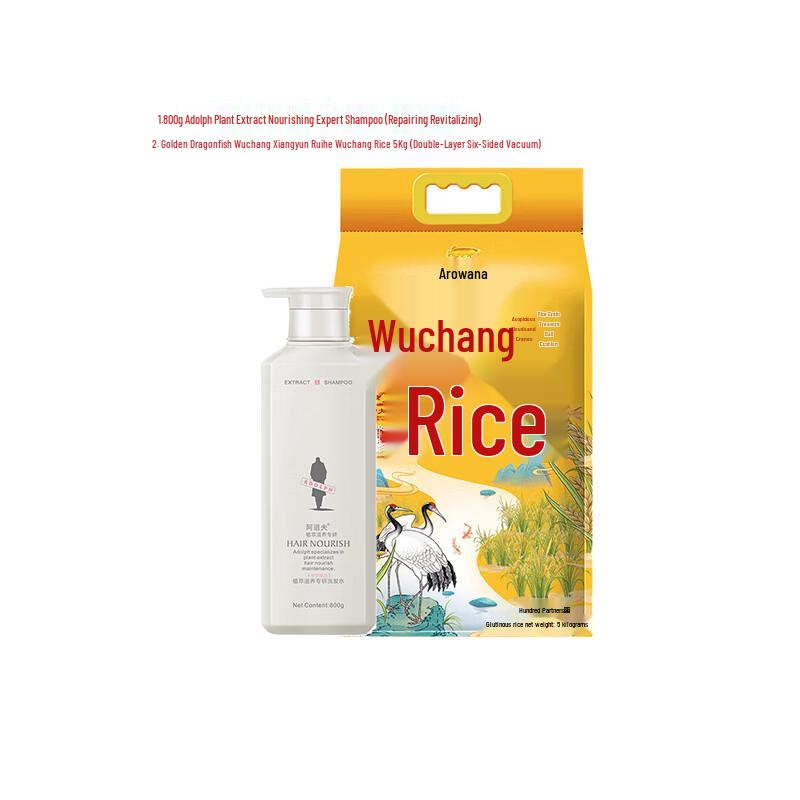 Adolff Herbal Nourishing Shampoo & Arowana Rice Bundle