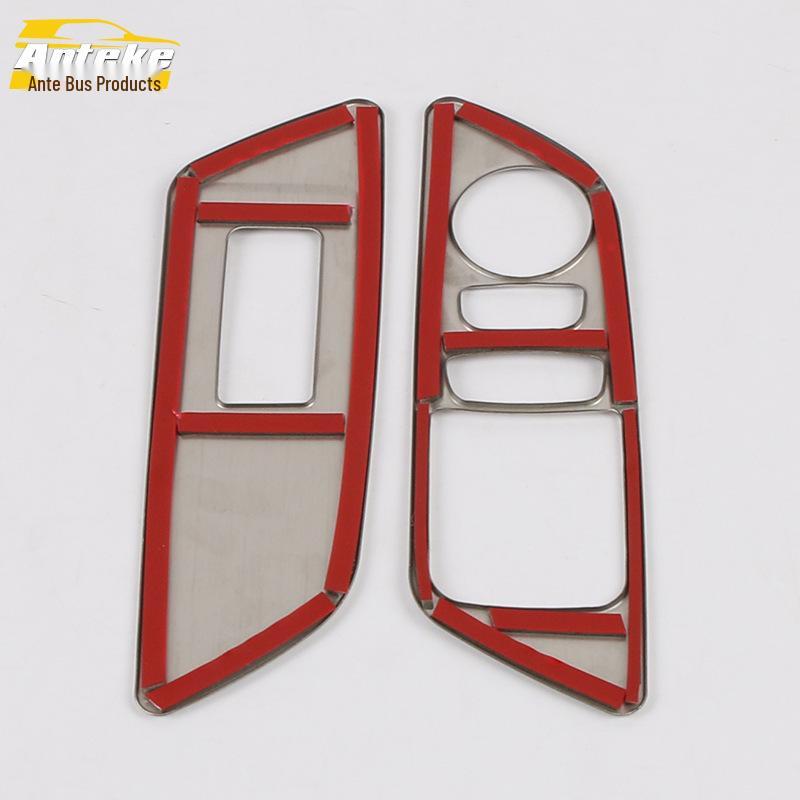 Maxus 2019 G10 Window Lift Switch Decorative Panel Accessories