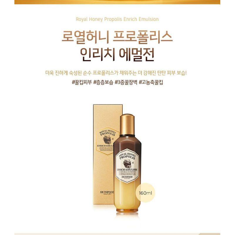 Skinfood Royal Honey Propolis Enrich Emulsion 160ml