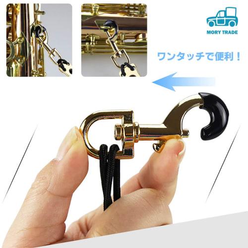 MORYTRADE Saxophone Strap Shoulder Harness for Alto, Tenor, and Baritone Saxophones, Blue