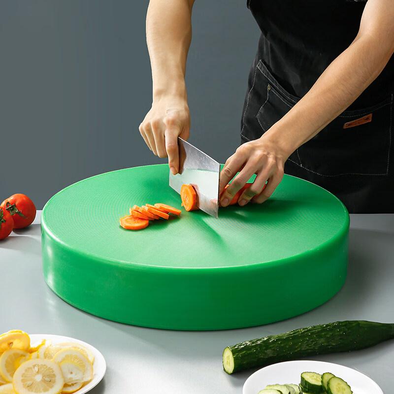 WATU Round PE Plastic Cutting Board