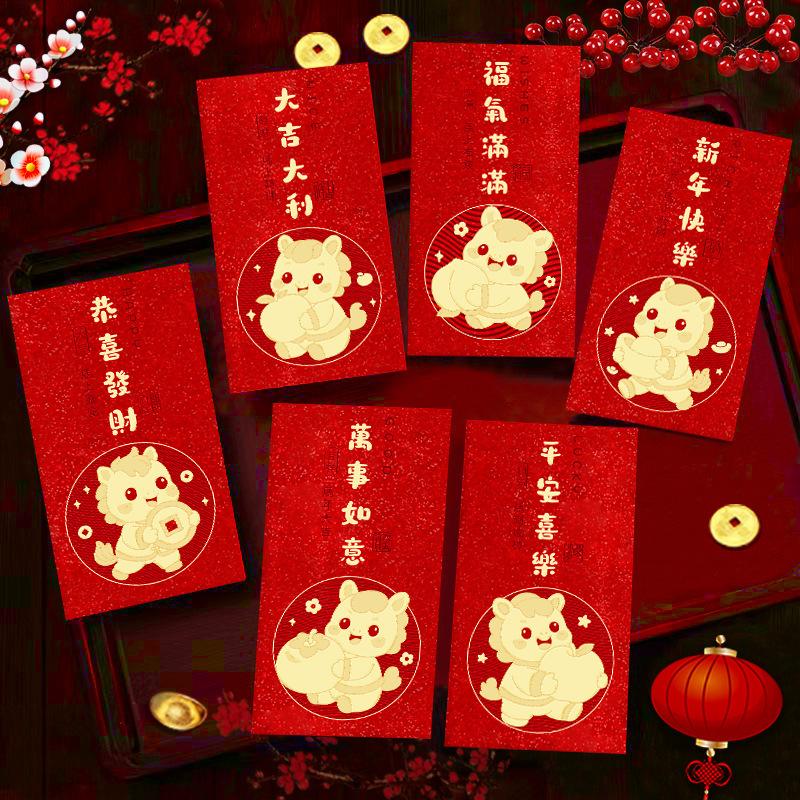 30 Pcs 2026 Year Of The Horse Red Envelope Creative Cartoon Gold-Stamped New Year Red Packet Chinese Spring Festival Hongbao