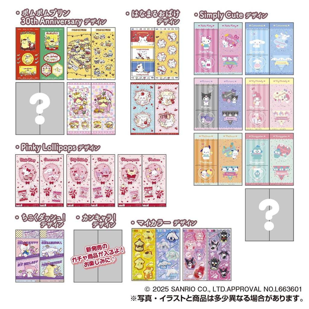 Takara Tomy Arts Sanrio Characters Character Stickers 6 Strawberry Flavor Toy Set of Vol. Gum/Candy [BOX 20]
