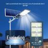 Yaming YD Integrated LED Solar Street Light