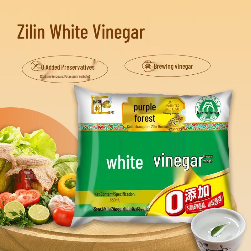 Zilin 3.5% Brewed White Vinegar