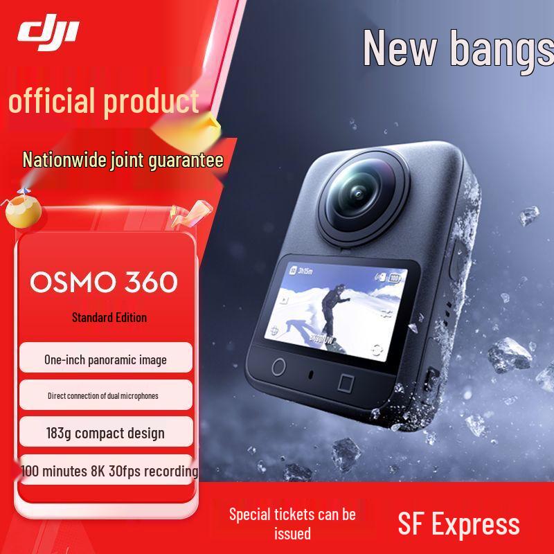 

DJI Osmo 360 8K Panoramic Action Camera (CN version)