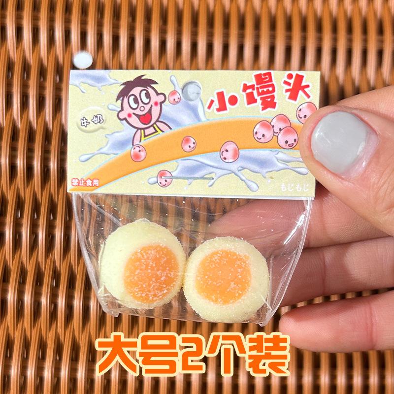 

Sticky Tpr Squishy Small Bun Stress Ease Squishy Latest Fidgeting Toy,Mini Relief Squeeze Toy Good Gift For Kids