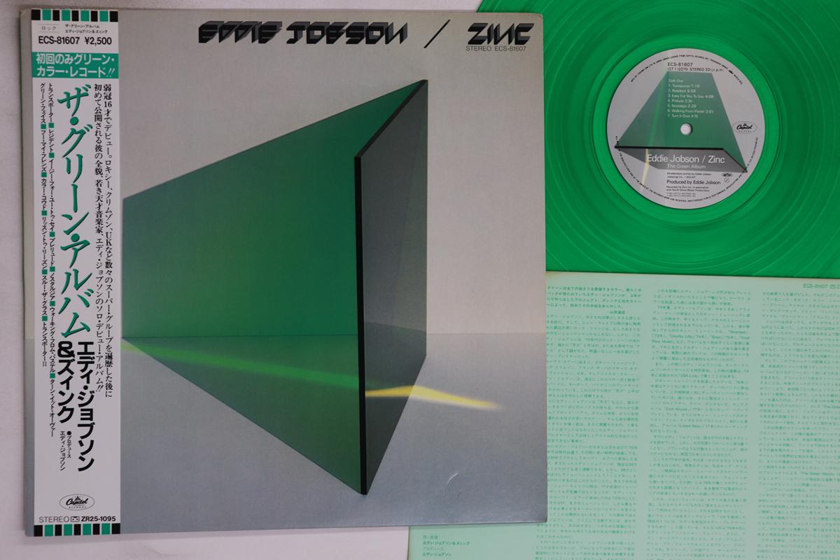 

LP Record EDDIE JOBSON, ZINC - Green Album ECS81607 CAPITOL 1983 Japan Obi Rock Used