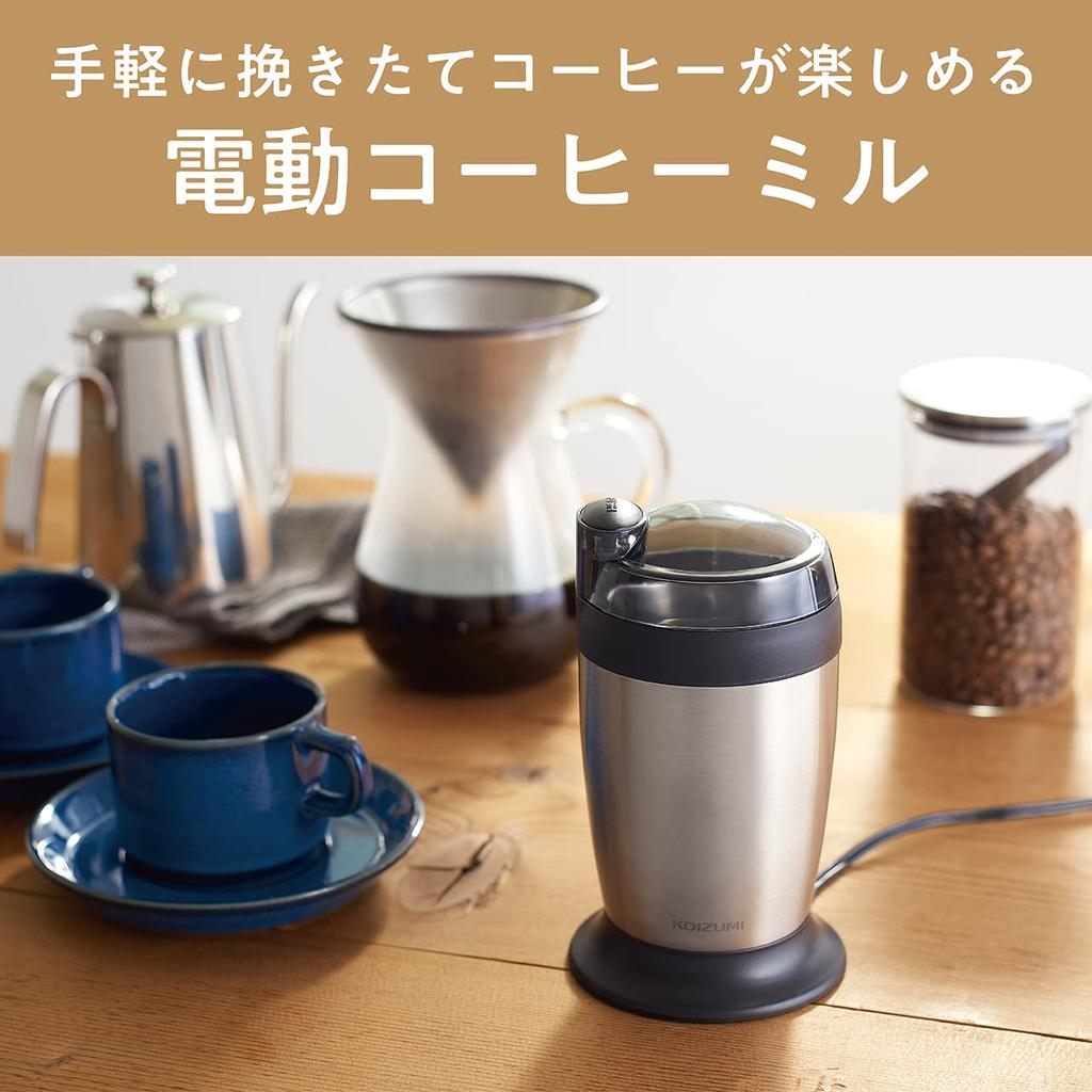 Koizumi Electric Coffee Mill Propeller Type Simple Operation Easy To Clean Silver KKM-0100/S