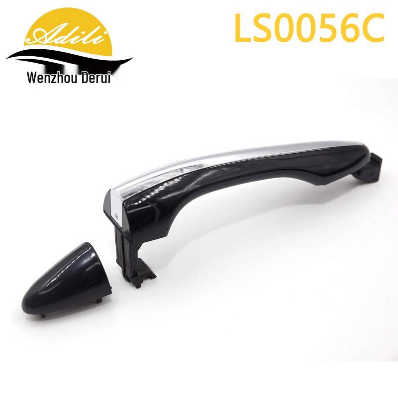 11K5 Optima Bright Strip Exterior Door Handle (Fits 82651-2T010, 82651-2T011, 82651-2T000)