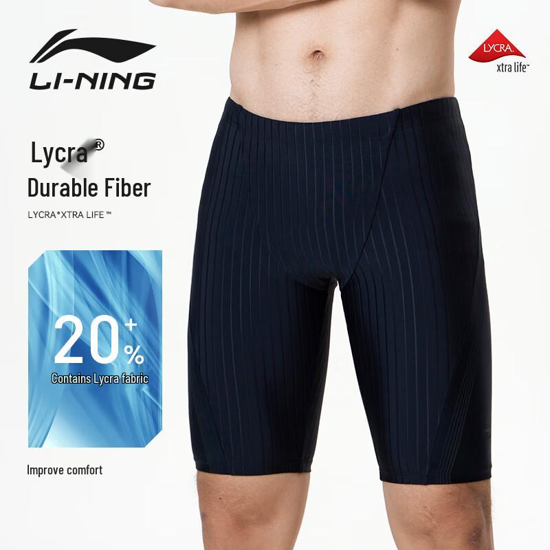 

LI-NING Men s Knee-Length Swim Trunks XL