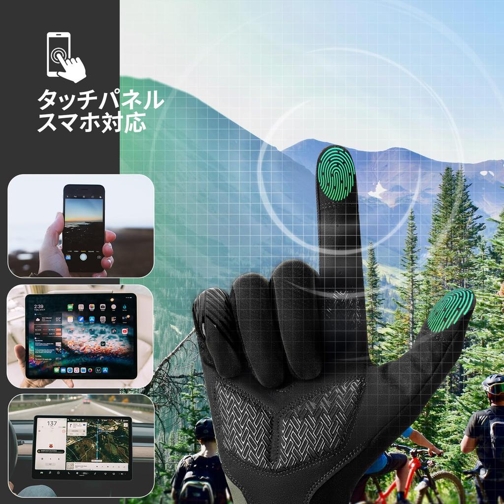 ROCKBROS Radhandschuhe für und Rennrad Smartphone Abrieb UV Voll und Größe M Frühling, Sommer, Herbst, Handschuhe, Kompatibel, Stoßdämpfende Polster,