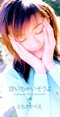 CD RIE TOMOSAKA, YASUSHI AKIMOTO, SEII - I'm gonna cry TODT3939 Japansk Musik Övrigt Begagnad