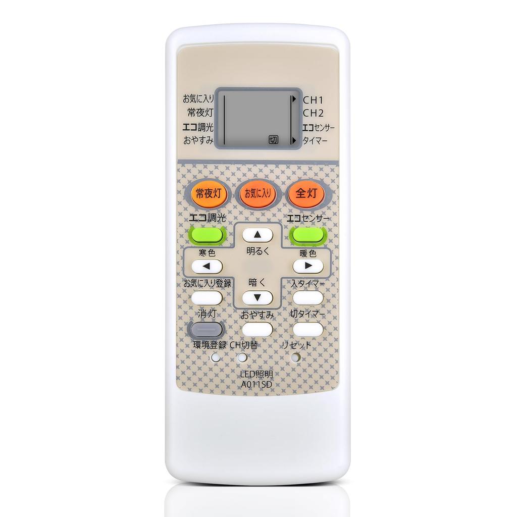 LED Lighting Remote Control A011SD for SHARP LED Ceiling Light Remote Control Compatible with DL-C203V-M, DL-C213V, DL-C213V-M, DL-C303V-M, DL-C313V,
