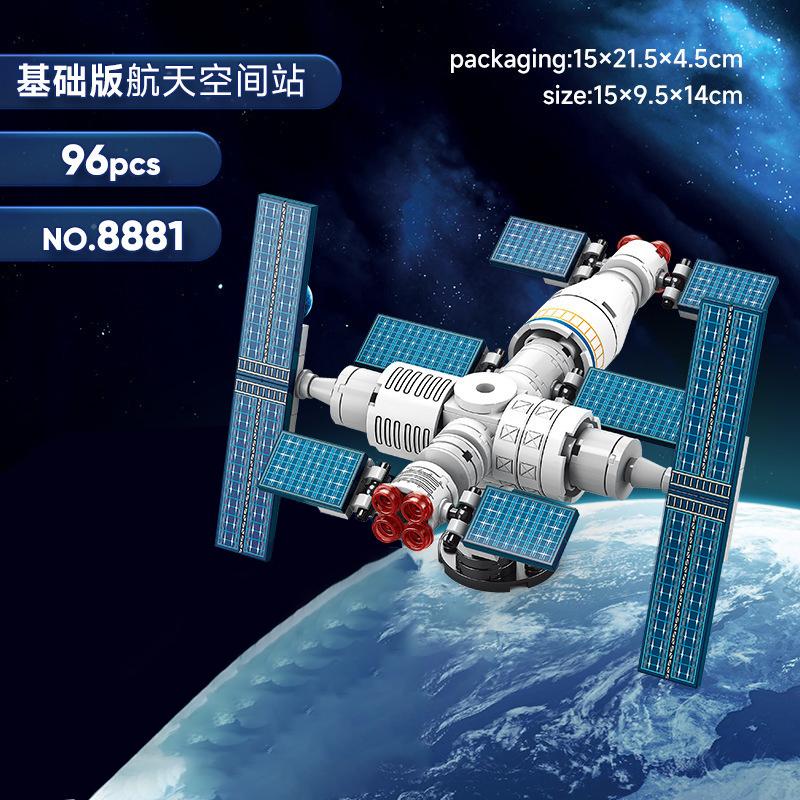 Ракета «Сатурн-5» 2024 года, корабль «Дракон», космическая станция, авиация, космодром, модель космического центра, наборы строительных блоков, куклы, конструктор для детей.