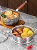 316L Stainless Steel Non-stick Yukihira Pan - Thickened Milk and Baby Food Pot for Induction Cookers, Steaming, Boiling, and Soup