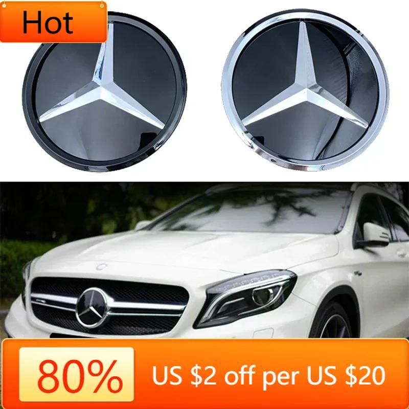 2025 New For MERCEDES BENZ Front Logo Emblem Grille Badge W156 W204 W205 W210 W211 W212 W213 C E Class GLA GLK ML GL GLC GLE Acc