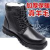 Winter Men's Cotton Shoes Leather Boots Piled Thickened Wool Snow Boots Men's Leather High-top Martin Boots Outdoor