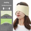 Double-Sided Sleeping Eye Mask: All-Season, Breathable, Dual-Use with Ear Muffs, In Stock