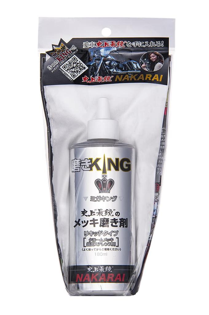 MIGAKING (Plating Polisher, NAKARAI)