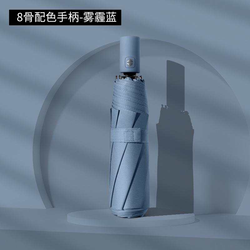 Umbrella Automatic folding sunshade, sunscreen, UV protection, weather and rain dual-purpose umbrella, male and female double automatic umbrella