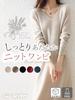 GIVEK Knit Long Beautiful Tight Long One Women's Dress, Length, V-Neck, Ribbed, Sleeves, Pullover, Fall/Winter (JP, Alphabet, Size, Black)