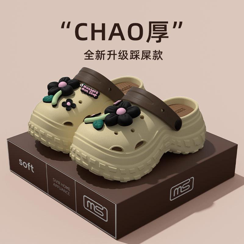 

Mingsheng Korean version 2025 summer explosion sweet cool idyllic flower thick-soled small waterproof soft-soled hole shoes 36-37 білий