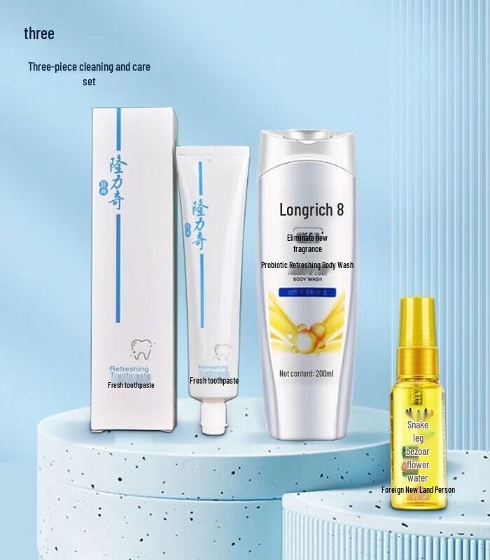 Longrich Oral Care 3-Piece Set